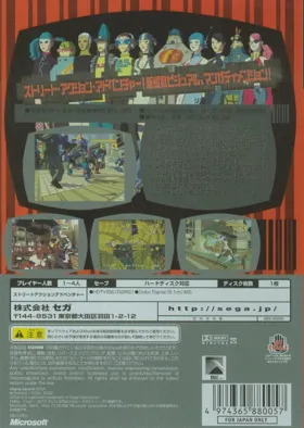 JSRF Jet Set Radio Future (USA) box cover back